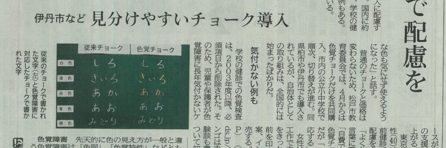神戸新聞（2018.7.15）